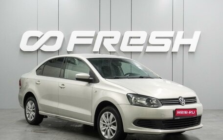 Volkswagen Polo VI (EU Market), 2014 год, 999 000 рублей, 1 фотография