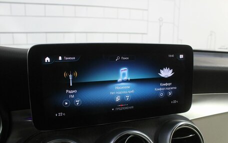 Mercedes-Benz GLC, 2021 год, 5 230 065 рублей, 21 фотография