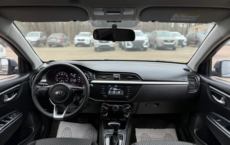 KIA Rio IV, 2020 год, 1 930 000 рублей, 13 фотография