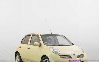 Nissan March III, 2002 год, 350 000 рублей, 1 фотография