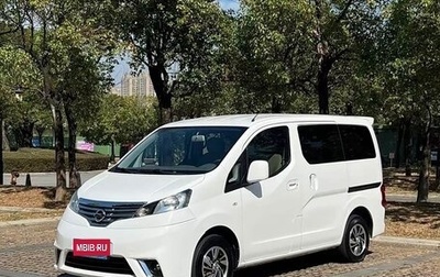 Nissan NV200, 2018 год, 1 690 003 рублей, 1 фотография