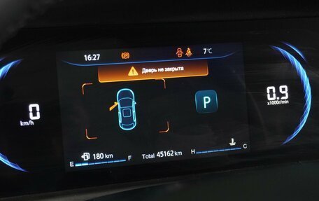 Changan CS35 Plus, 2023 год, 1 899 000 рублей, 22 фотография