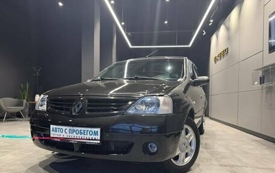 Renault Logan I, 2009 год, 430 000 рублей, 1 фотография
