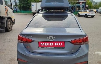 Hyundai Solaris II рестайлинг, 2018 год, 1 250 000 рублей, 1 фотография