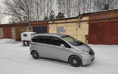 Honda Freed I, 2012 год, 1 350 000 рублей, 1 фотография