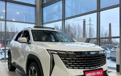 Geely Atlas, 2025 год, 3 917 190 рублей, 1 фотография