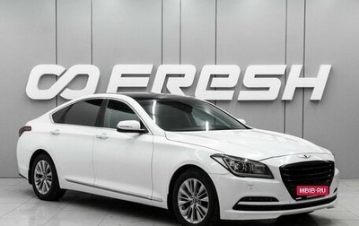 Hyundai Genesis II, 2015 год, 1 599 000 рублей, 1 фотография