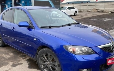 Mazda 3, 2008 год, 820 000 рублей, 1 фотография