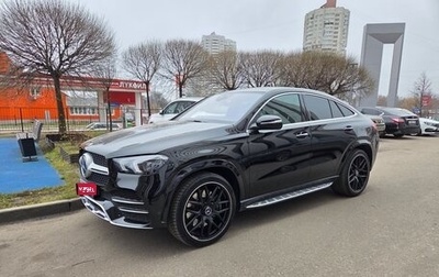 Mercedes-Benz GLE Coupe, 2022 год, 9 500 000 рублей, 1 фотография
