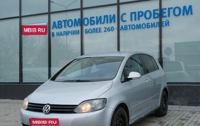Volkswagen Golf Plus II, 2009 год, 699 000 рублей, 1 фотография