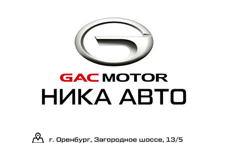 GAC GS8, 2025 год, 4 699 000 рублей, 3 фотография
