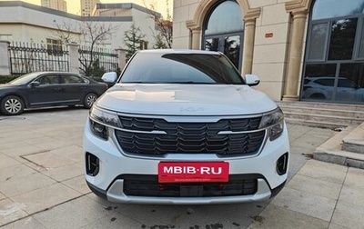 KIA Seltos I, 2025 год, 1 861 000 рублей, 1 фотография