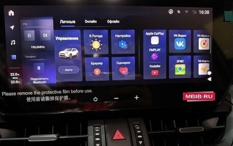 Toyota RAV4, 2025 год, 4 300 000 рублей, 8 фотография