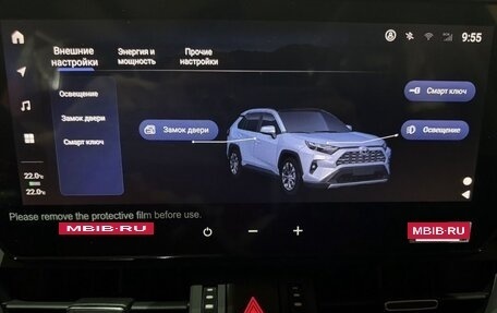 Toyota RAV4, 2025 год, 4 300 000 рублей, 5 фотография