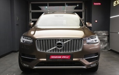 Volvo XC90 II рестайлинг, 2018 год, 4 290 000 рублей, 1 фотография