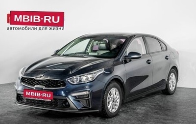 KIA K3, 2019 год, 1 500 000 рублей, 1 фотография