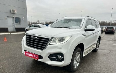 Haval H9 I рестайлинг, 2020 год, 2 450 000 рублей, 1 фотография