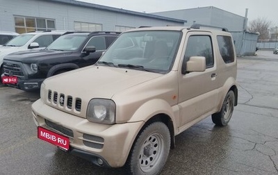 Suzuki Jimny, 2008 год, 857 000 рублей, 1 фотография