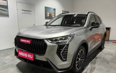 Haval Jolion, 2025 год, 2 849 000 рублей, 1 фотография