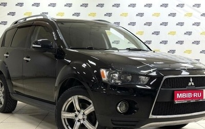 Mitsubishi Outlander III рестайлинг 3, 2010 год, 1 430 000 рублей, 1 фотография