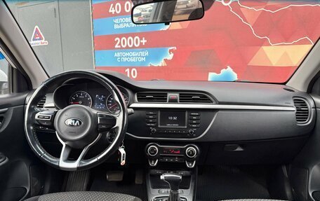 KIA Rio IV, 2018 год, 1 350 000 рублей, 22 фотография