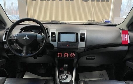 Mitsubishi Outlander III рестайлинг 3, 2011 год, 1 490 000 рублей, 9 фотография