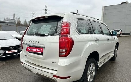 Haval H9 I рестайлинг, 2020 год, 2 450 000 рублей, 3 фотография