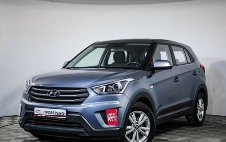 Hyundai Creta I рестайлинг, 2019 год, 1 849 000 рублей, 1 фотография