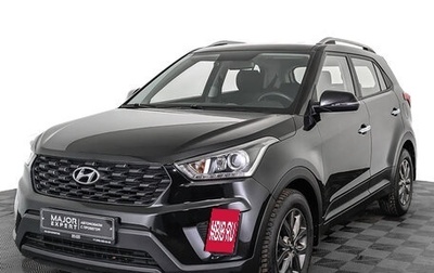 Hyundai Creta I рестайлинг, 2020 год, 1 975 000 рублей, 1 фотография