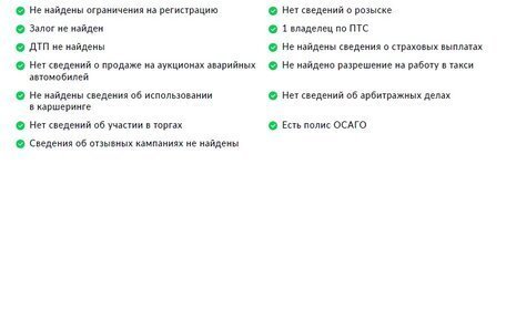 Hyundai Creta I рестайлинг, 2020 год, 1 975 000 рублей, 27 фотография