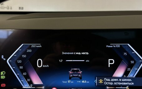 BMW X3, 2025 год, 7 600 000 рублей, 34 фотография