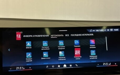 BMW X3, 2025 год, 7 600 000 рублей, 35 фотография