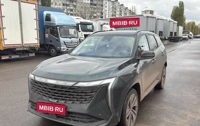 Geely Atlas, 2023 год, 2 735 000 рублей, 1 фотография