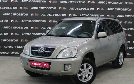 Vortex Tingo I, 2010 год, 393 000 рублей, 1 фотография