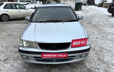 Nissan Sunny B15, 1999 год, 185 000 рублей, 1 фотография