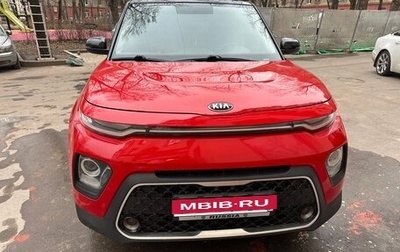 KIA Soul III, 2020 год, 2 000 000 рублей, 1 фотография