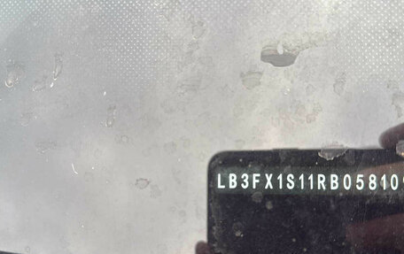 Geely Atlas, 2023 год, 2 735 000 рублей, 7 фотография