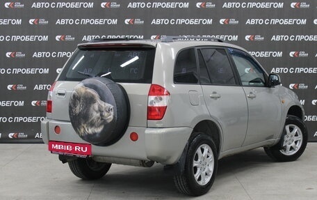 Vortex Tingo I, 2010 год, 393 000 рублей, 3 фотография