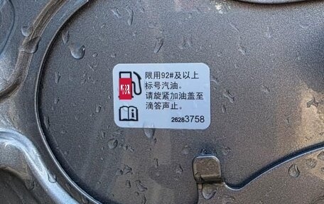 Chevrolet Monza, 2023 год, 1 625 000 рублей, 13 фотография