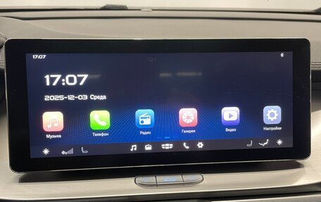 Geely Coolray I, 2021 год, 1 630 000 рублей, 8 фотография