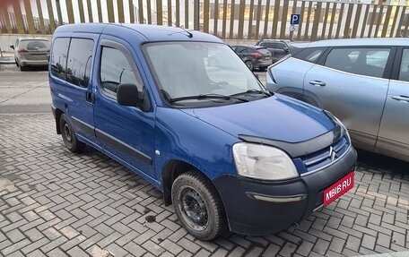 Citroen Berlingo II рестайлинг, 2011 год, 490 000 рублей, 1 фотография