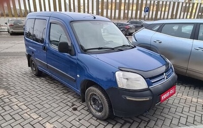 Citroen Berlingo II рестайлинг, 2011 год, 490 000 рублей, 1 фотография