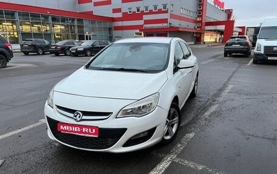 Opel Astra J, 2013 год, 670 000 рублей, 1 фотография