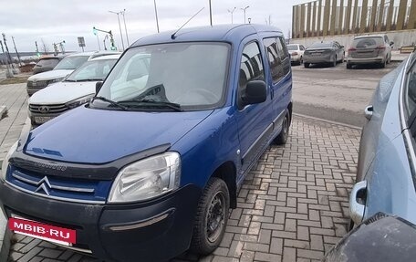 Citroen Berlingo II рестайлинг, 2011 год, 490 000 рублей, 4 фотография