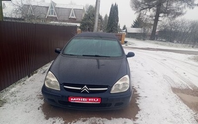 Citroen C5 I рестайлинг, 2002 год, 300 000 рублей, 1 фотография