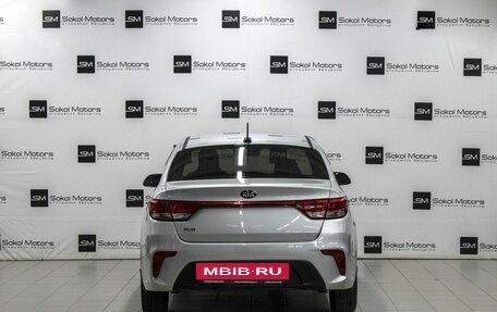 KIA Rio IV, 2018 год, 1 649 900 рублей, 4 фотография