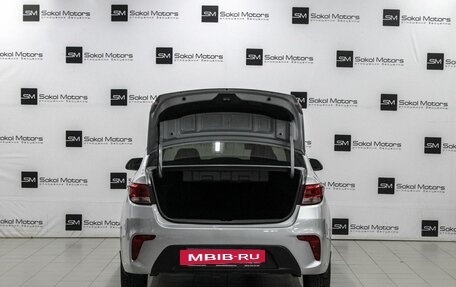 KIA Rio IV, 2018 год, 1 649 900 рублей, 5 фотография