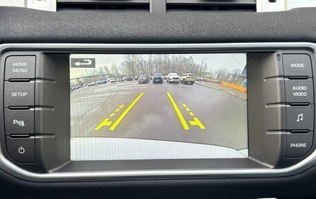 Land Rover Range Rover Evoque I, 2014 год, 2 100 000 рублей, 15 фотография