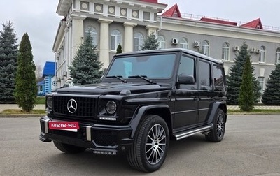 Mercedes-Benz G-Класс W463 рестайлинг _ii, 2015 год, 6 500 000 рублей, 1 фотография