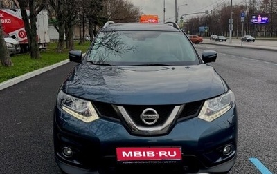 Nissan X-Trail, 2017 год, 2 300 000 рублей, 1 фотография